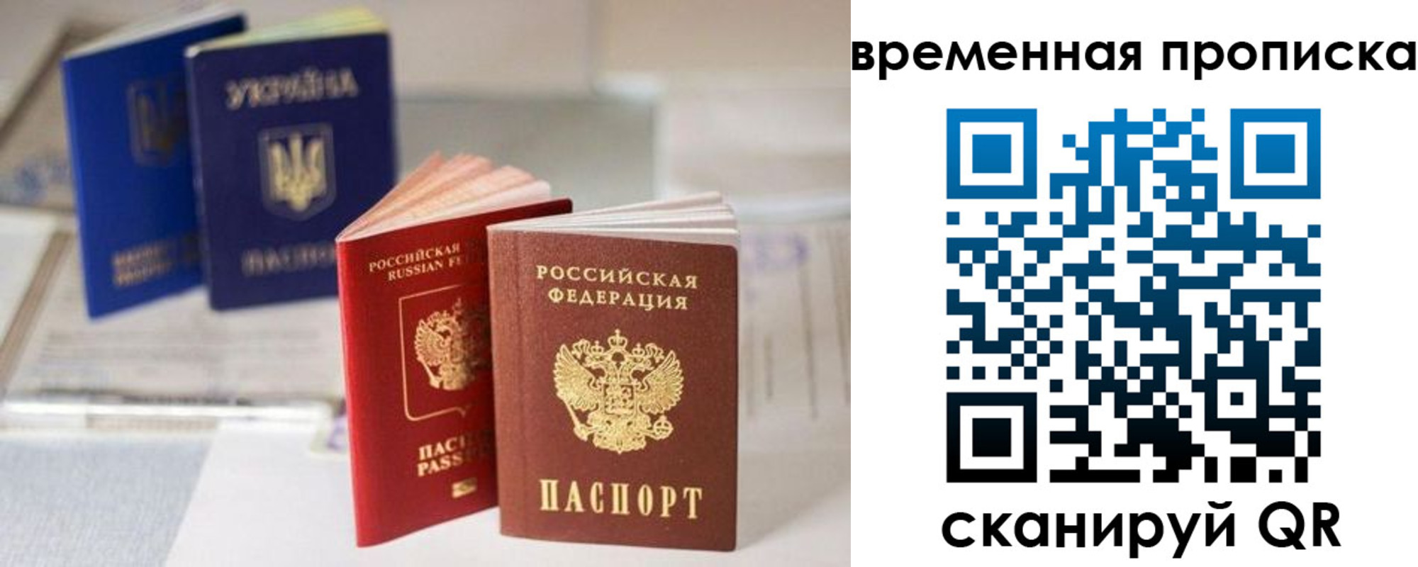 найти адрес прописки в Сердобске