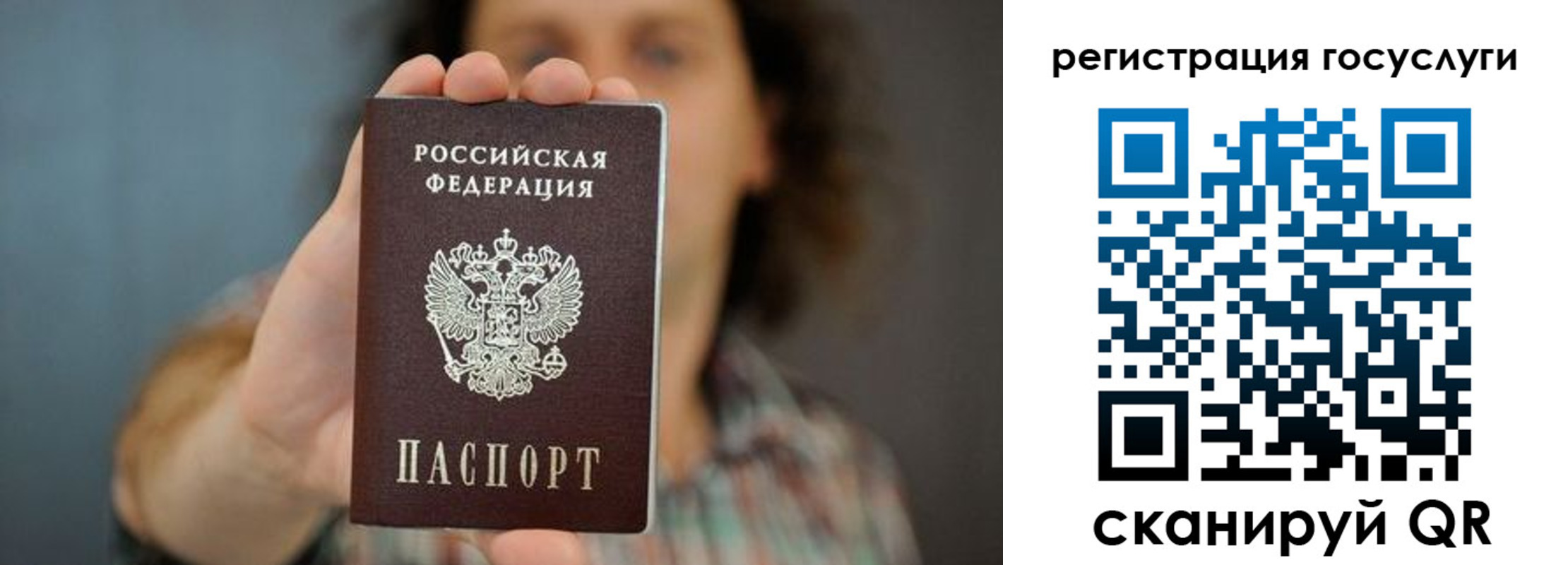 временная регистрация 2025 в Сердобске