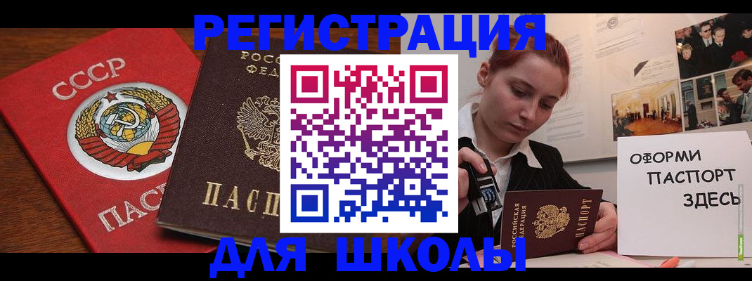 временная регистрация собственник в Сердобске